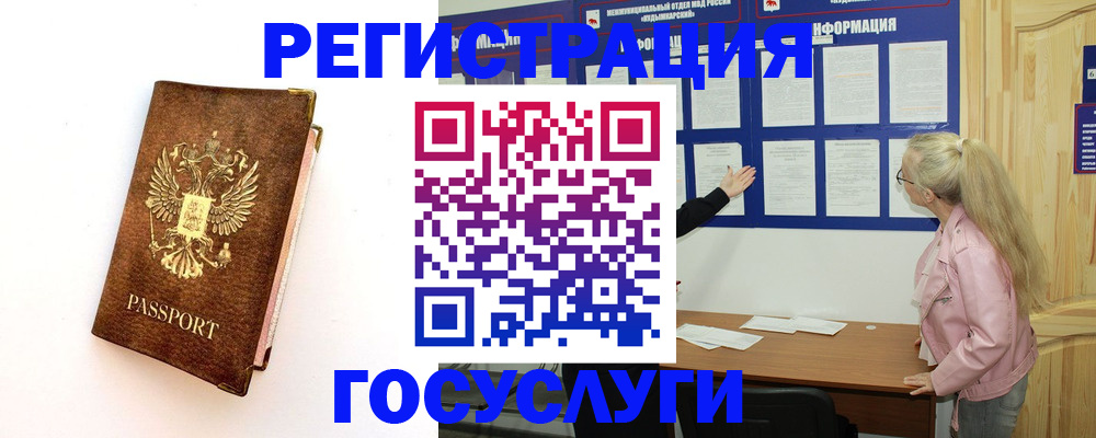 найти адрес прописки в Шахтах